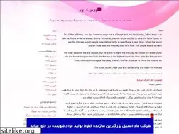 Sites similar to jumongv.blogfa.com