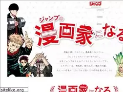 Sites similar to jump-mangasho.com