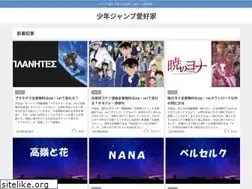 Sites similar to jump-netabare.love