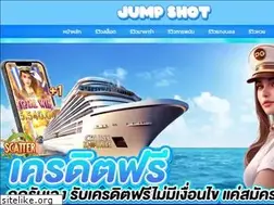 Sites similar to jump-shot.net