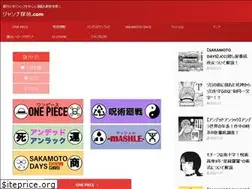 Sites similar to jump-tantei.com