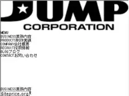 Sites similar to jump.co.jp