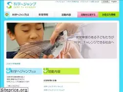 Sites similar to jump2science.org