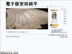 Sites similar to jumpei.net