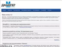 Sites similar to jumper.su