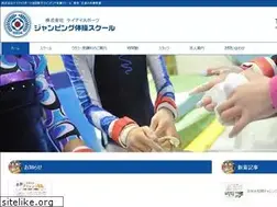 Sites similar to jumpingexercise.com