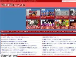 Sites similar to jumpmatome2ch.biz