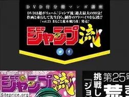Sites similar to jumpryu.com