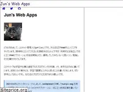 Sites similar to jun-app.com