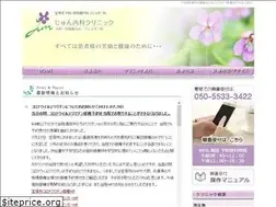 Sites similar to jun-clinic.net