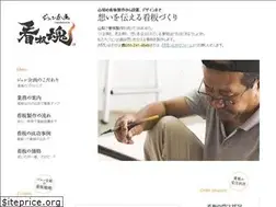 Sites similar to jun-kikaku.jp