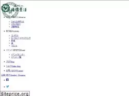 Sites similar to jun-namaken.com