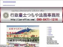Sites similar to jun-office.com