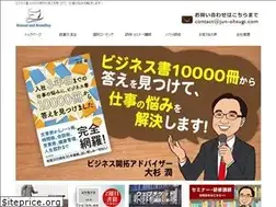 Sites similar to jun-ohsugi.com