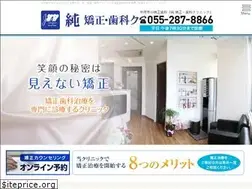 Sites similar to jun-ortho-and-dental.com