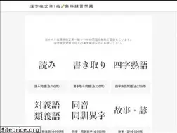 Sites similar to jun1mondai.com