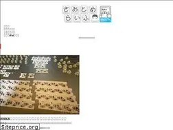 Sites similar to jun3010.me
