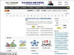 Sites similar to junbohr.cn