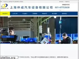 Sites similar to junction.sh.cn