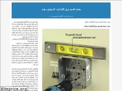 Sites similar to junctionbox.blogfa.com