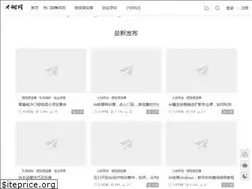 Sites similar to junda6.com