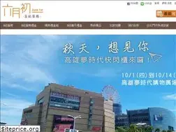 Sites similar to june1.com.tw
