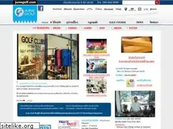 Sites similar to junegolf.com