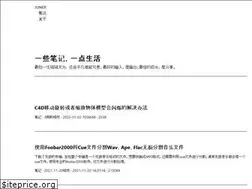 Sites similar to juner.tech