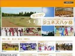 Sites similar to junes-yatsugatake.jp