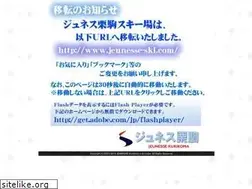 Sites similar to junesu-ski.com