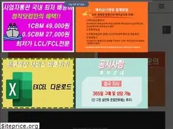 Sites similar to jung-jik.com