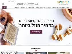 Sites similar to jungel.co.il