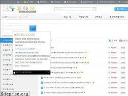 Sites similar to junggonala.co.kr