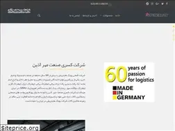 Sites similar to jungheinrich-iran.com