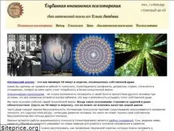 Sites similar to jungianalyst.ru