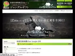 Sites similar to jungle-gift.com