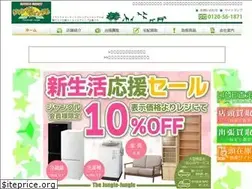 Sites similar to jungle-jungle.com