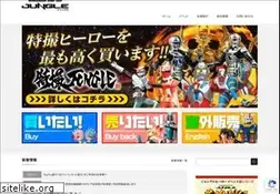 Sites similar to jungle-scs.co.jp
