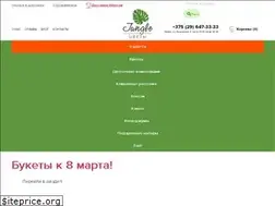 Sites similar to jungle.by