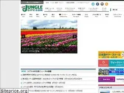 Sites similar to junglecity.com