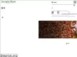 Sites similar to junglegym.com