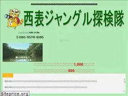 Sites similar to jungletankentai.com