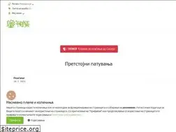 Sites similar to jungletribe.mk