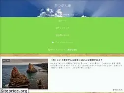 Sites similar to junglewood.xyz