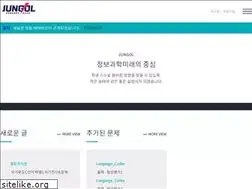 Sites similar to jungol.co.kr