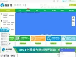 Sites similar to jungreen.com