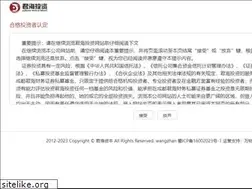 Sites similar to junhaicapital.com