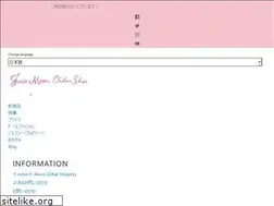 Sites similar to juniemoonshop.com