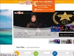 Sites similar to junior-ryugaku.net