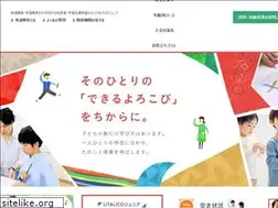 Sites similar to junior.litalico.jp